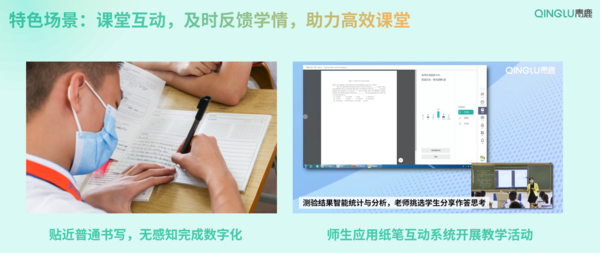 纸笔循证课堂获好评！2024年海安市小学数学教师暑期全员培训圆满举办