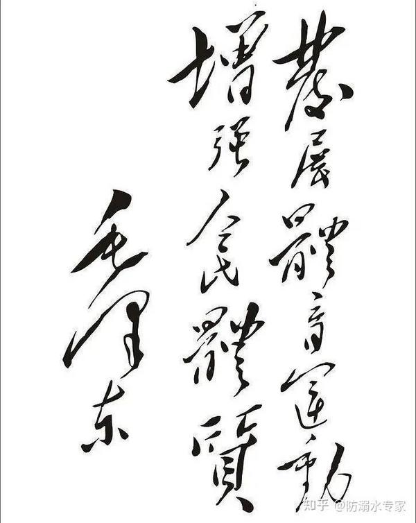 50年代的體育課，你敢挑戰嗎？