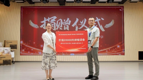 松下走进厦门天安小学 开展可持续发展科普活动