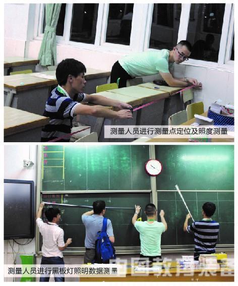 全國學校照明環境現狀調研活動全面啟動