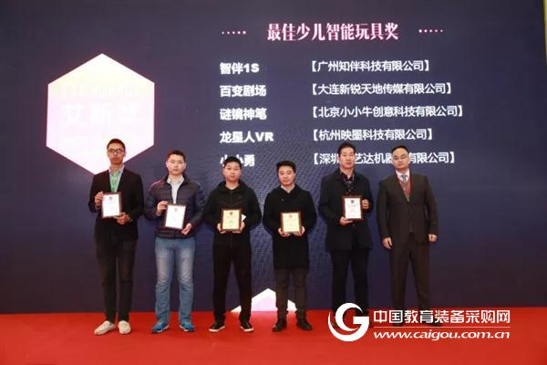 CIS 2017兒智展上海圓滿落幕