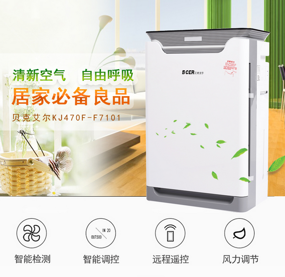 空气净化器走向常态 都运用了哪些技术?
