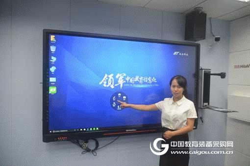 岂止于大 这才是智慧教育的正确打开方式