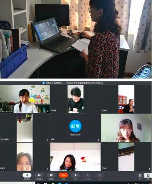 全力備戰新學期,凈月教育開展全員網上教研活動