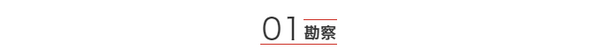 港珠澳大橋順利通車，如何“永葆健康”？