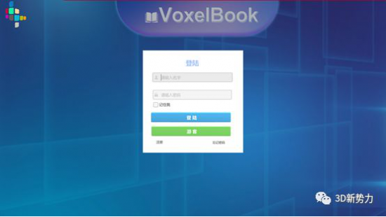 在voxelstation像素工作站上如何使用VoxelBook软件