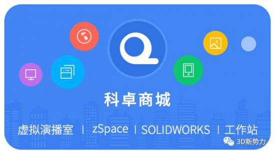 在voxelstation像素工作站上如何使用VoxelBook軟件