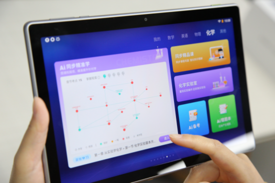 讯飞智能学习机测评：高效学习提分神器 寒假就选它了！