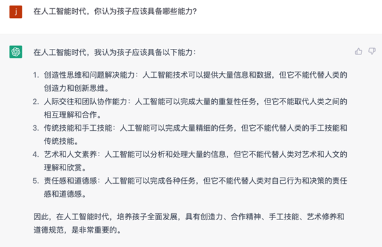 如何推動人工智能教育落地？威盛攜濟南西城實驗中學帶來新答卷！