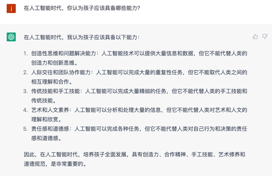 如何推动人工智能教育落地？威盛携济南西城实验中学带来新答卷！