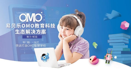 線下教育機構復課在即，易貝樂OMO開放平臺推出八項服務支持