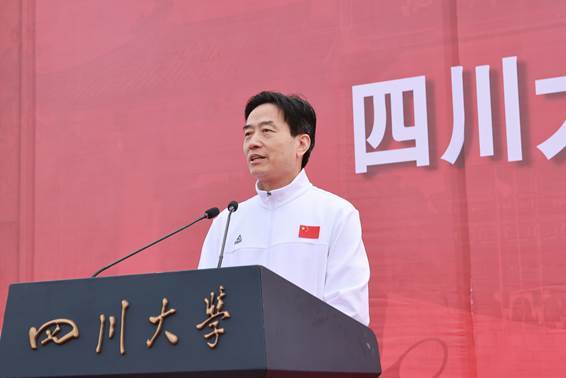 四川大學第六屆體育文化節暨2023年田徑運動會舉行