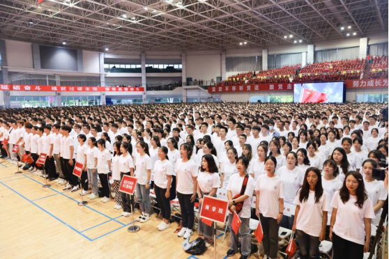 四川大學舉行2023級本科生開學典禮