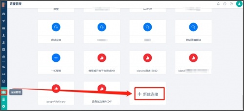 Linkflow+小鵝通，打造全鏈路線上個性化課堂