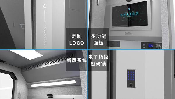 多媒體工作艙丨解決嘈雜辦公空間溝通難題，一門開啟靜音空間