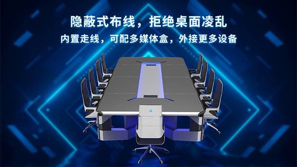 巧奪天工科技多媒體智能會議平臺助力智慧辦公構筑“未來”新圖景
