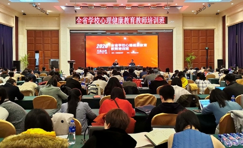 2020年“平安校園”江西省培計劃圓滿收官