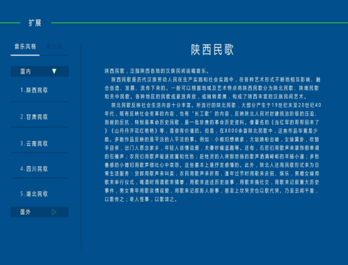 慧鳴科技數字化音樂教室創新解決方案