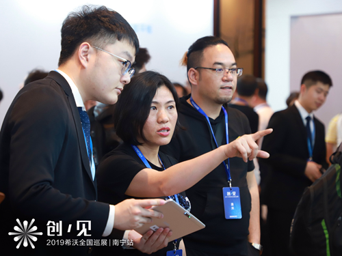 2019年希沃全國巡展“綻放”綠城南寧