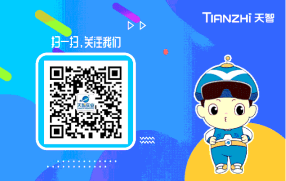 天智中考實驗操作考評系統驚艷第78屆中國教育裝備展示會