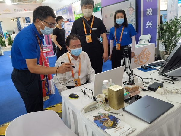創新助力教育高質量發展，中教啟星亮相2022服貿會