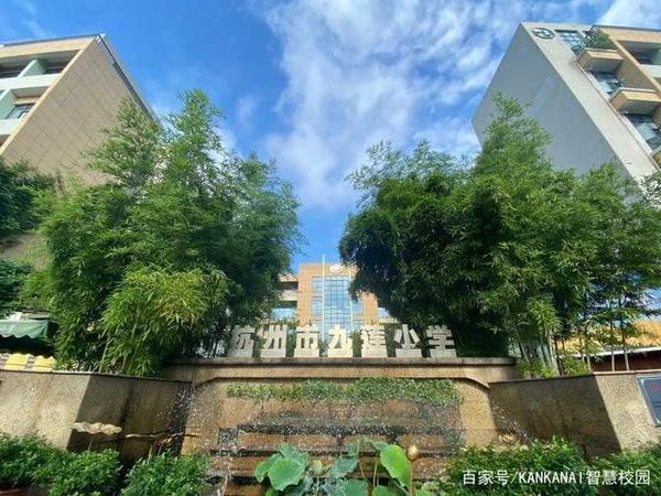 九蓮小學正式啟用KANKAN AI智慧校園學生健康智能監測系統