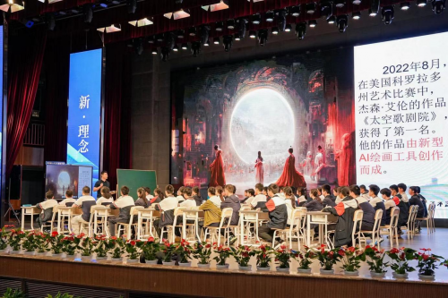 大中小學“同題異構” 數字化推動教學研協同