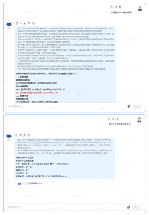 深度融合deepseek等前沿大模型，强智科技全新升级科研服务