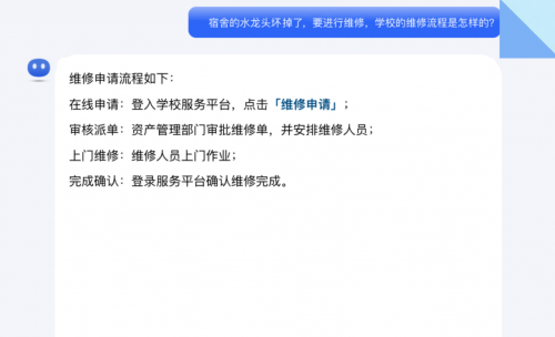强智科技&西南政法大学打造“西小政”，AI赋能校园数字化