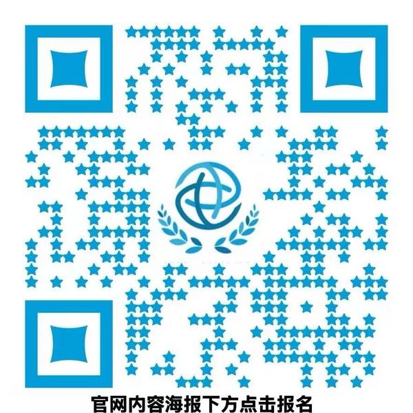 全球青少年音乐大赛-公益之韵 评委阵容揭晓