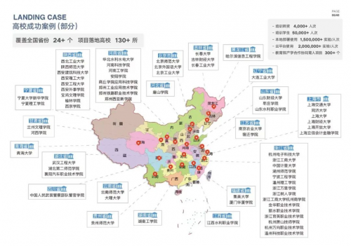 【喜讯】全国首个《基于AIGC大模型商科学生训练营》在上海交通大学顺利结营！