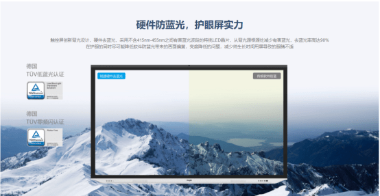 簡單易用、場景融合：銳捷高教“1+N”智慧教室 解決方案重磅發布