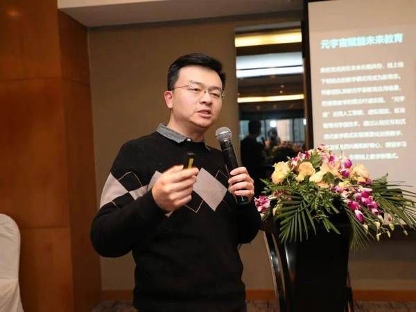 “智慧教育·元創未來” 兩大師范院校攜手推動教育元宇宙產業聯盟在滬啟動