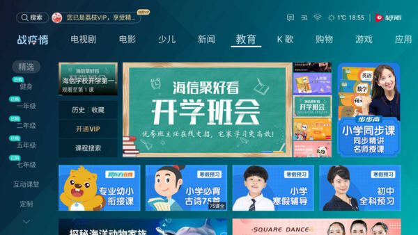 抖在家中歡樂多！在抖音分享趣事贏聚好看教育VIP！