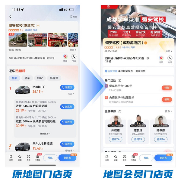 瞄準2023教育春招，百度營銷多措并舉，推出創新型行業營銷解決方案