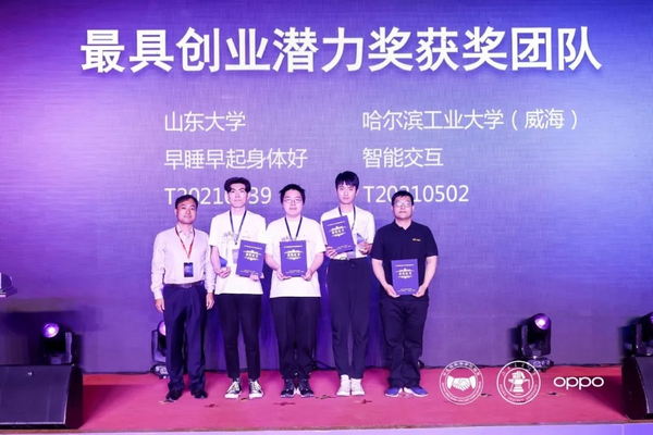 為科研人才賦能，第十四屆全國大學生軟件創新大賽完美收官