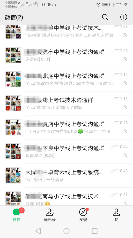 疫情期間學校教學工作如何展開？卓育云線上考試系統來幫你
