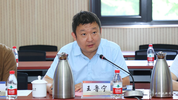 北京科技大學召開卓越工程人才培養工作研討會暨“產教融合+本研貫通”培養方案匯報會