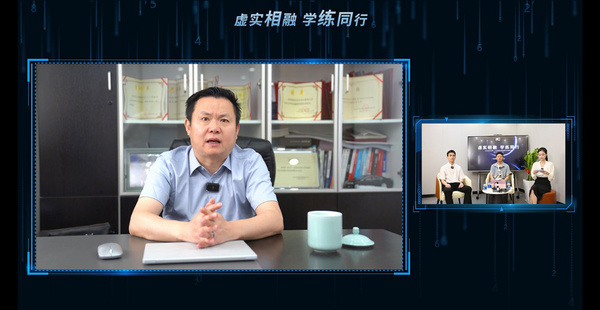 點贊超10W+！虛實相融，學練同行！itc“虛擬仿真教室解決方案分享”行業公開課重磅上線！