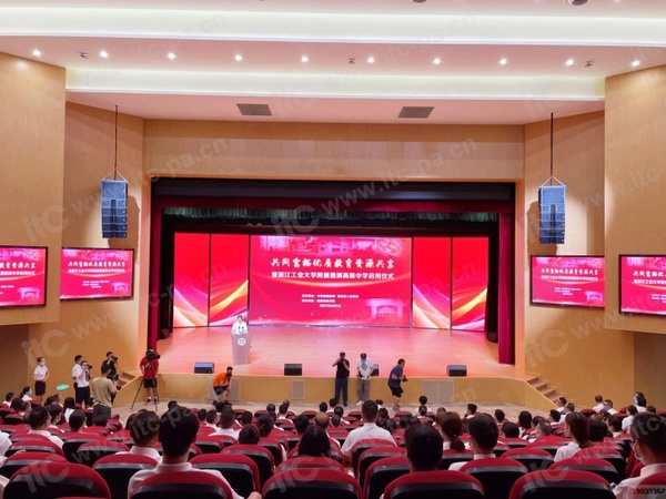 學校報告廳案例集錦|保倫電子itc助力教育事業高質量發展！