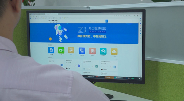 從知識走向智慧，itc保倫股份為你開啟真正的未來高等教育！
