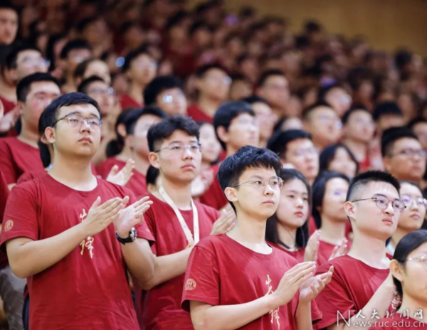 中國人民大學2023本科生開學典禮舉行