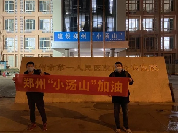 遠程運維方案選型指南——官網可下載的ZStack私有云平臺