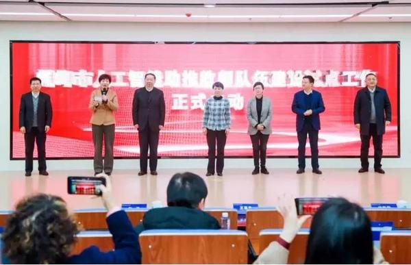 蚌埠市全國智慧教育示范區建設推進會成功舉辦