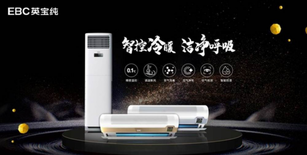 618年中大促 EBC英寶純新風空調品牌排行榜前六！