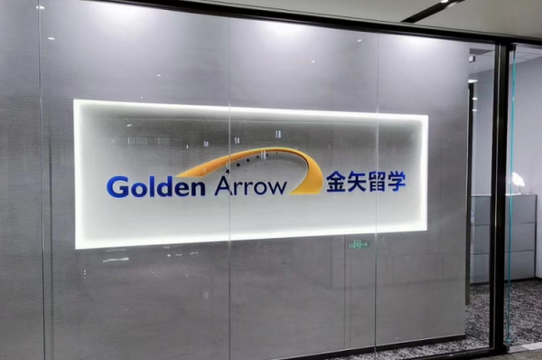 杭州留學機提醒：英港留學持續向好，這些留學申請區別要特別注意