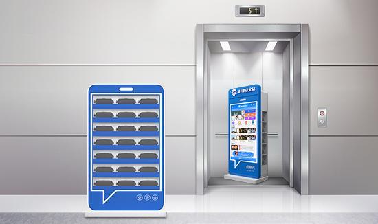 超級隊長VR安全站 用科技讓科普教育觸手可及