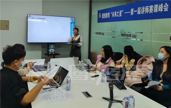 鷹視教育發起“互聯網+教育”公益項目，旨在幫助提升更多人學歷水平