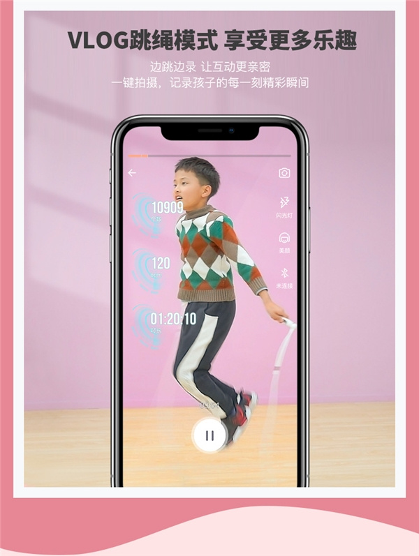 孩子跳繩總不達標？派健康APP首度上線全國小學生跳繩模擬考試功能