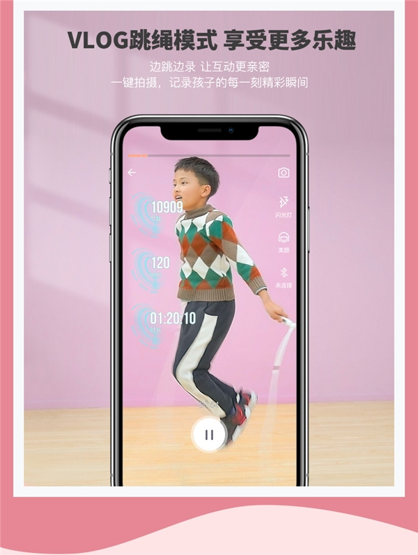 孩子跳绳总不达标？派健康APP首度上线全国小学生跳绳模拟考试功能